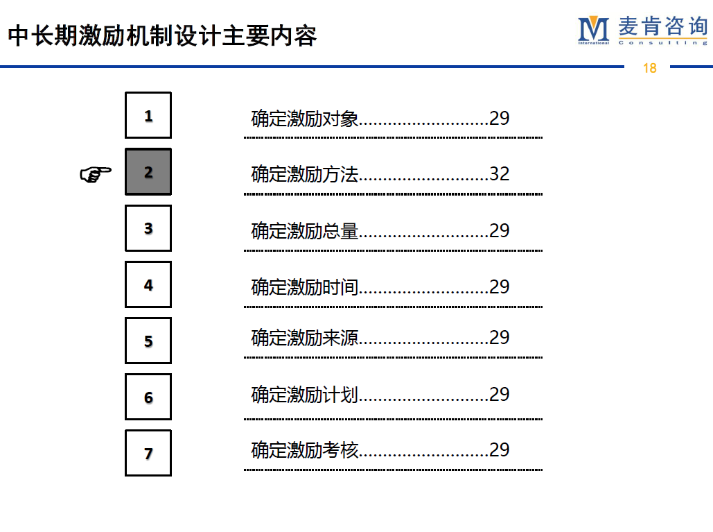 &#20061;&#28216;&#23089;&#20048;&#40;&#78;&#105;&#110;&#101;&#71;&#97;&#109;&#101;&#83;&#112;&#111;&#114;&#116;&#115;&#41;&#23448;&#26041;&#32593;&#31449;&#45;&#20061;&#28216;&#24341;&#39046;&#23089;&#20048;&#28526;&#27969;