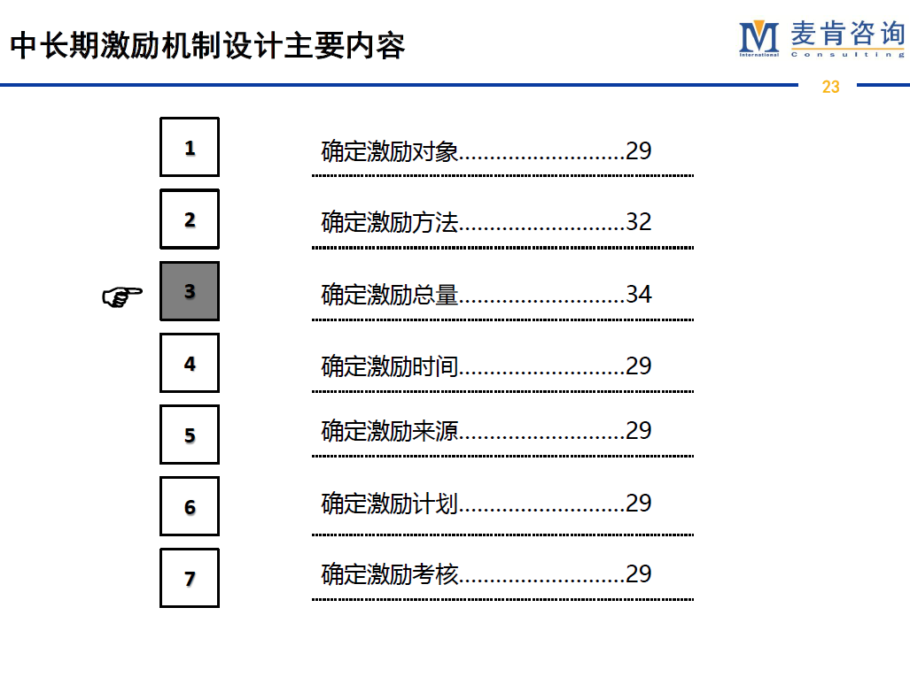 &#20061;&#28216;&#23089;&#20048;&#40;&#78;&#105;&#110;&#101;&#71;&#97;&#109;&#101;&#83;&#112;&#111;&#114;&#116;&#115;&#41;&#23448;&#26041;&#32593;&#31449;&#45;&#20061;&#28216;&#24341;&#39046;&#23089;&#20048;&#28526;&#27969;