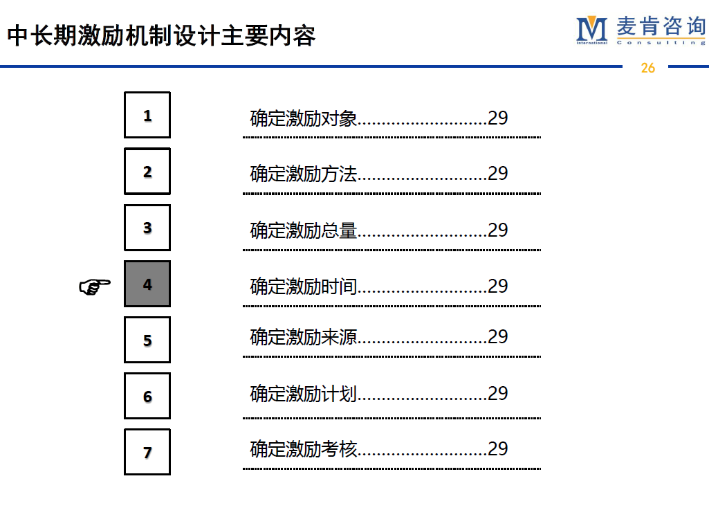 &#20061;&#28216;&#23089;&#20048;&#40;&#78;&#105;&#110;&#101;&#71;&#97;&#109;&#101;&#83;&#112;&#111;&#114;&#116;&#115;&#41;&#23448;&#26041;&#32593;&#31449;&#45;&#20061;&#28216;&#24341;&#39046;&#23089;&#20048;&#28526;&#27969;