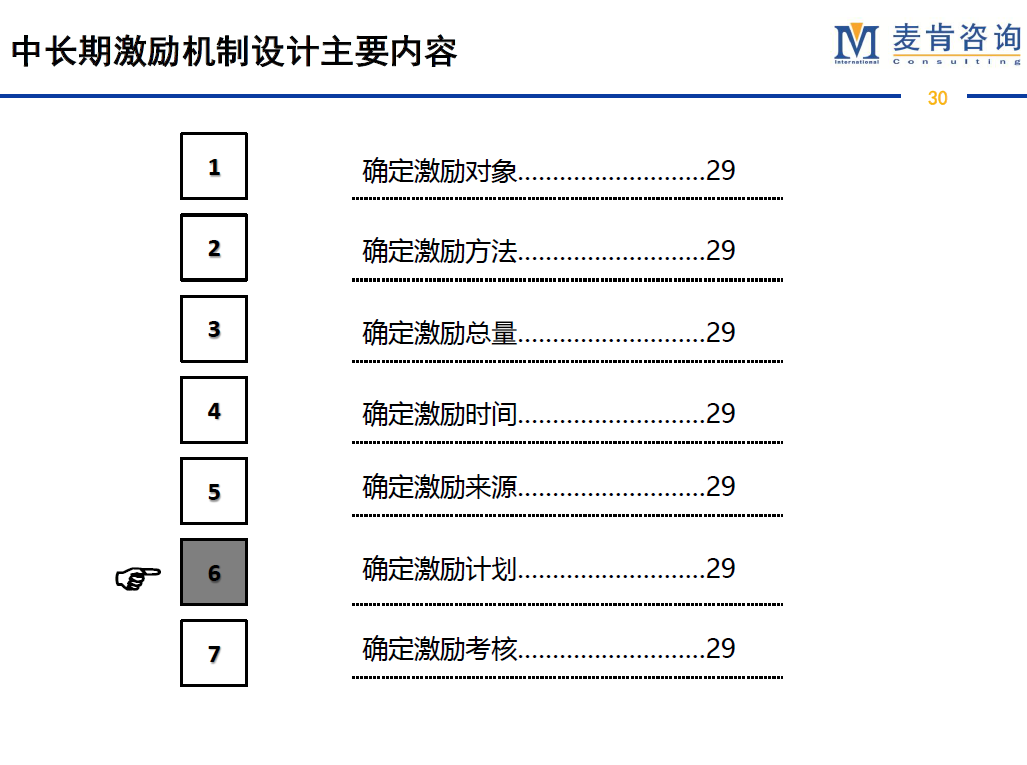 &#20061;&#28216;&#23089;&#20048;&#40;&#78;&#105;&#110;&#101;&#71;&#97;&#109;&#101;&#83;&#112;&#111;&#114;&#116;&#115;&#41;&#23448;&#26041;&#32593;&#31449;&#45;&#20061;&#28216;&#24341;&#39046;&#23089;&#20048;&#28526;&#27969;