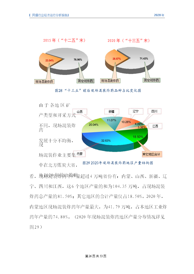 &#20061;&#28216;&#23089;&#20048;&#40;&#78;&#105;&#110;&#101;&#71;&#97;&#109;&#101;&#83;&#112;&#111;&#114;&#116;&#115;&#41;&#23448;&#26041;&#32593;&#31449;&#45;&#20061;&#28216;&#24341;&#39046;&#23089;&#20048;&#28526;&#27969;